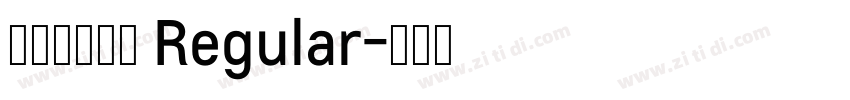 字嗨標準楷體 Regular字体转换